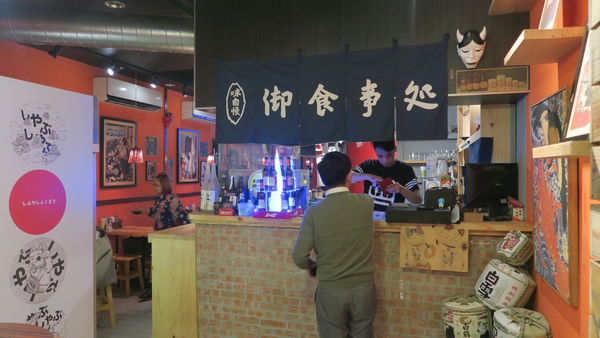 深夜食堂：【新竹車站美食】深夜食堂－串燒。烤物。私房料理。各式獨特酒類｜道地日式風味｜新竹居酒屋