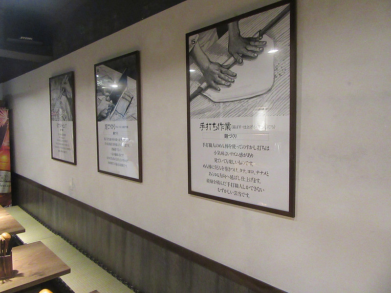 20170117_本陣屋 (22)