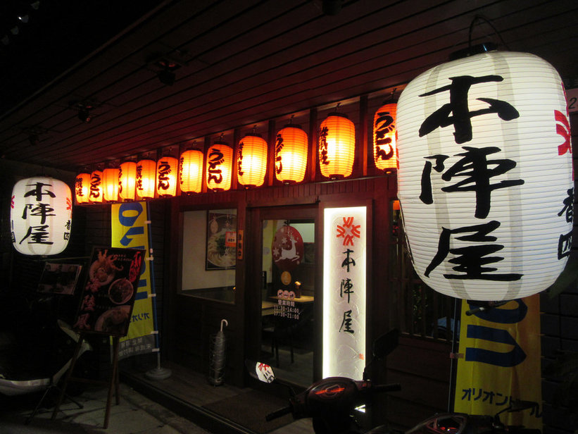 20170117_本陣屋 (117)