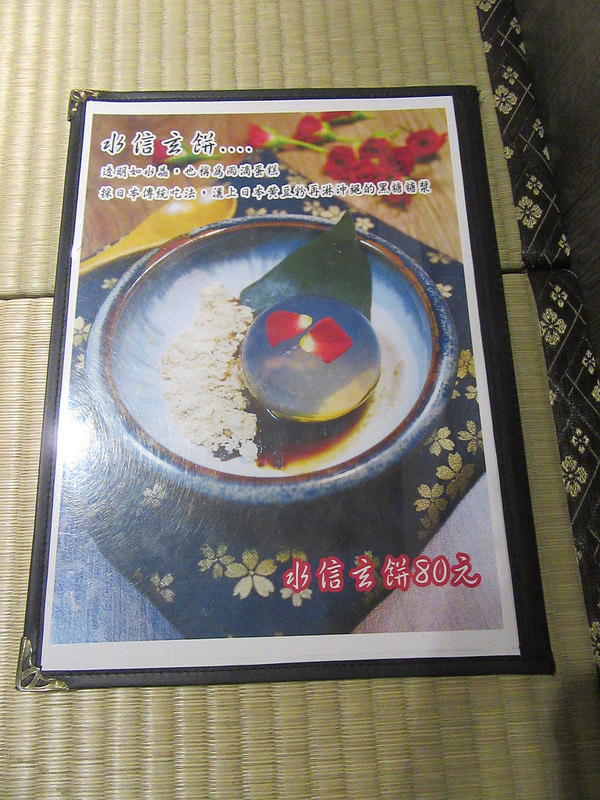 20170117_本陣屋 (82)