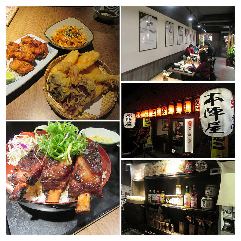 20170117_本陣屋 (12)-COLLAGE (1)