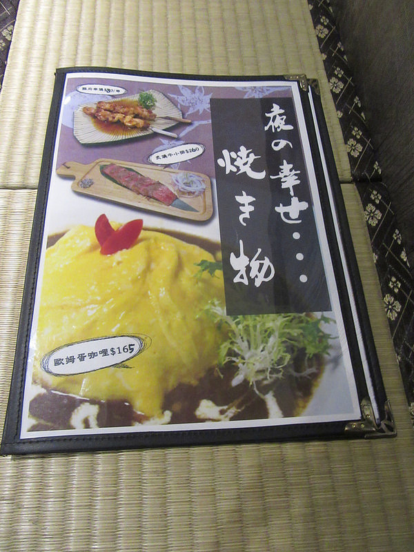 20170117_本陣屋 (80)