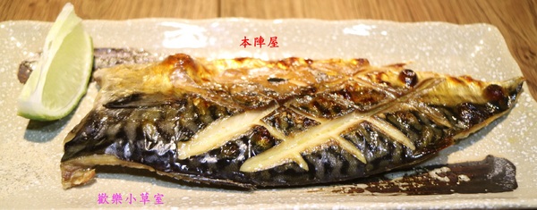 本陣屋讚岐製麵所：【台北美食】台北中山區優質本陣屋日式料理/烏龍麵@捷運雙連站