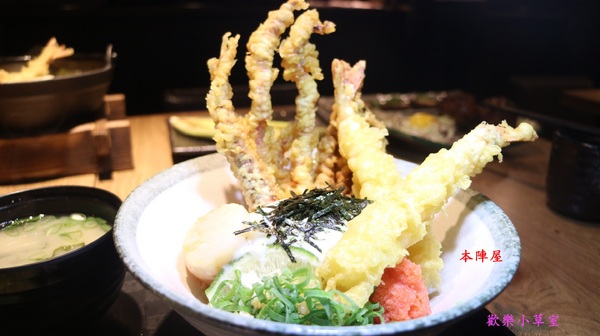 本陣屋讚岐製麵所：【台北美食】台北中山區優質本陣屋日式料理/烏龍麵@捷運雙連站