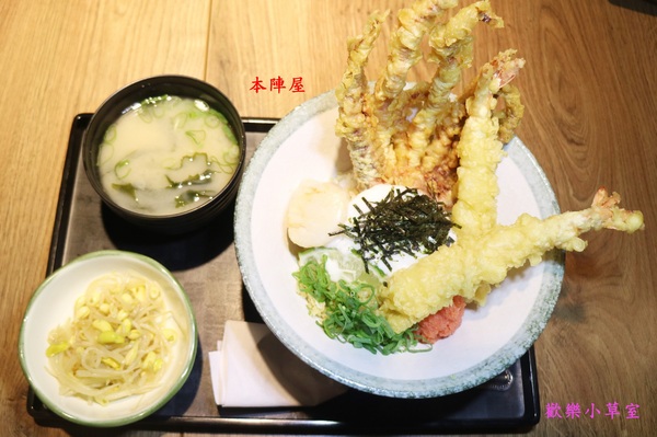 本陣屋讚岐製麵所：【台北美食】台北中山區優質本陣屋日式料理/烏龍麵@捷運雙連站