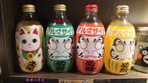 本陣屋讚岐製麵所：【台北美食】台北中山區優質本陣屋日式料理/烏龍麵@捷運雙連站