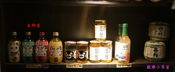 本陣屋讚岐製麵所：【台北美食】台北中山區優質本陣屋日式料理/烏龍麵@捷運雙連站