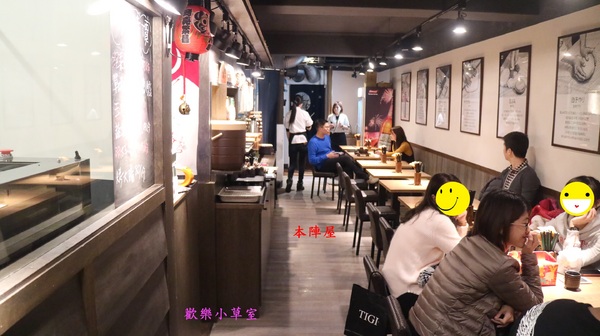 本陣屋讚岐製麵所：【台北美食】台北中山區優質本陣屋日式料理/烏龍麵@捷運雙連站