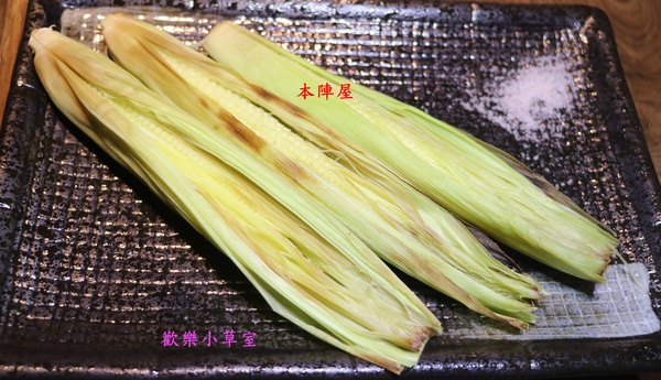 本陣屋讚岐製麵所：【台北美食】台北中山區優質本陣屋日式料理/烏龍麵@捷運雙連站