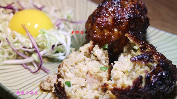 本陣屋讚岐製麵所：【台北美食】台北中山區優質本陣屋日式料理/烏龍麵@捷運雙連站