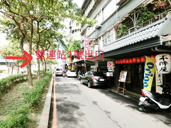 本陣屋讚岐製麵所：【台北@中山】本陣屋日式料理 / 烏龍麵 /台北中山區/ 捷運雙連站