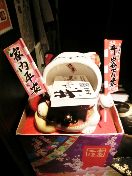 本陣屋讚岐製麵所：【台北@中山】本陣屋日式料理 / 烏龍麵 /台北中山區/ 捷運雙連站