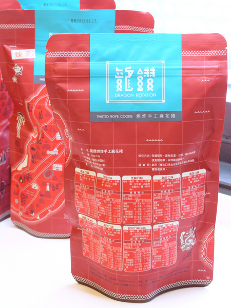 龍鑽烘炸手工麻花捲：龍鑽手工麻花捲。紮實香脆多種口味的小琉球伴手禮、宅配團購零食