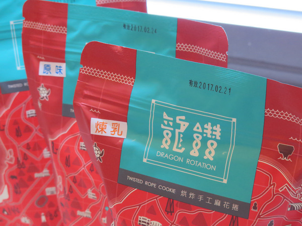 龍鑽烘炸手工麻花捲：龍鑽手工麻花捲。紮實香脆多種口味的小琉球伴手禮、宅配團購零食