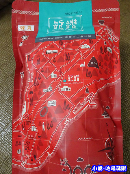 龍鑽煉乳麻花捲 (2)2.jpg