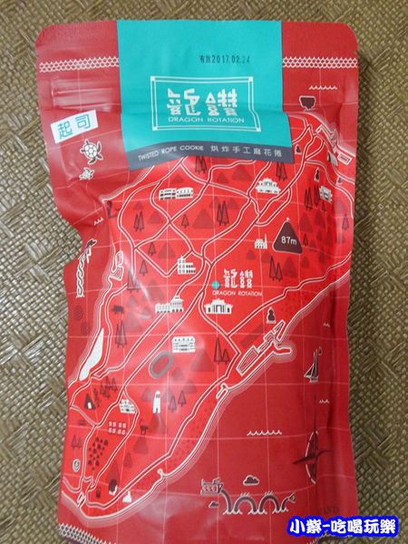 龍鑽起司 烘炸麻花捲(11)4.jpg