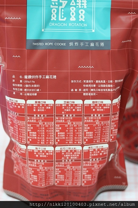 龍鑽手工麻花捲 (3).JPG