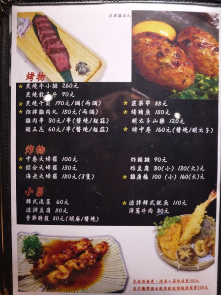 cm20170109___cf7d6be4167911fb6043cddbc23