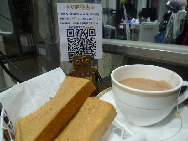 加慕秀髮藝HAIR SALON(安康店)(燙髮)：加慕秀髮藝JAIR SALON(安康店)