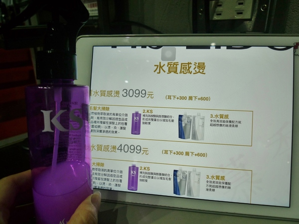 加慕秀髮藝HAIR SALON(安康店)(燙髮)：加慕秀髮藝JAIR SALON(安康店)