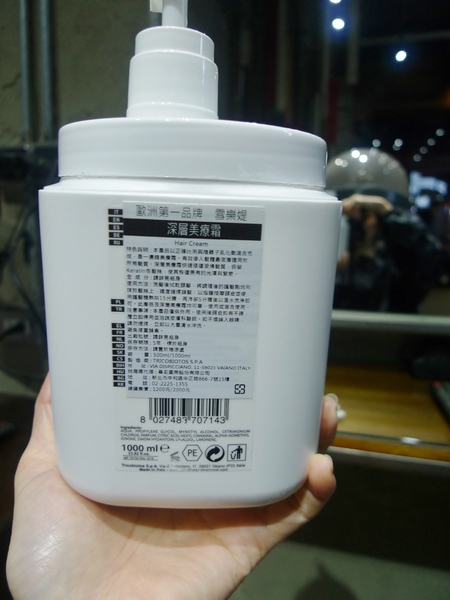 加慕秀髮藝HAIR SALON(安康店)(燙髮)：加慕秀髮藝JAIR SALON(安康店)