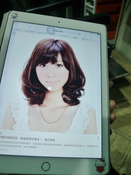 加慕秀髮藝HAIR SALON(安康店)(燙髮)：加慕秀髮藝JAIR SALON(安康店)