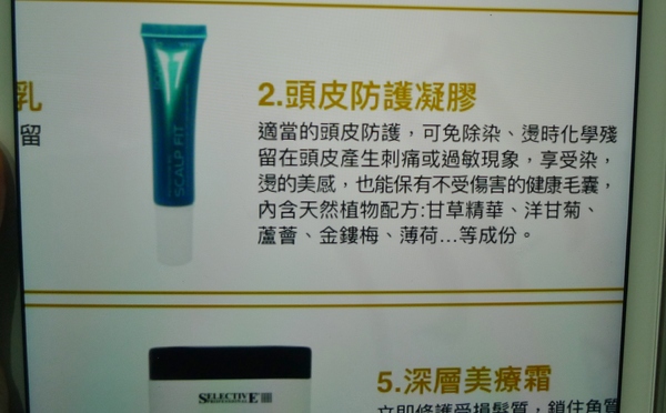 加慕秀髮藝HAIR SALON(安康店)(燙髮)：加慕秀髮藝JAIR SALON(安康店)