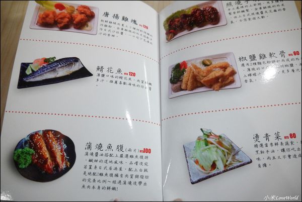 珍珍珍日式拉麵 南紡店P1640627_調整大小1.JPG