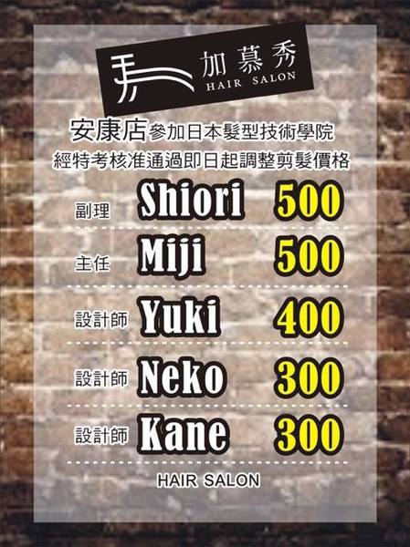 cm20170108___efc78829607ef584a7f456f1902