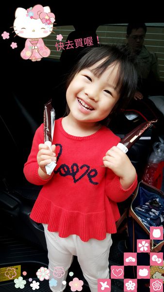 17-01-04-16-31-00-098_deco