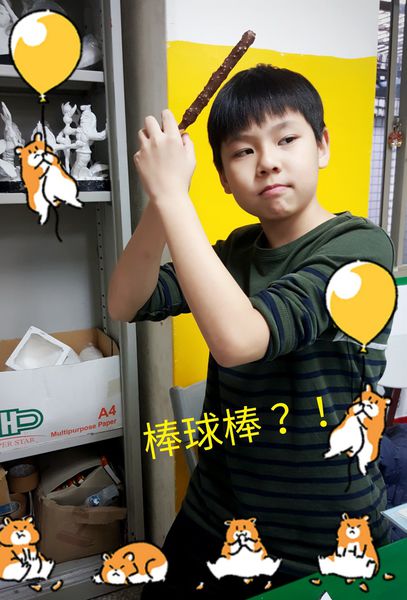 17-01-04-16-29-19-427_deco