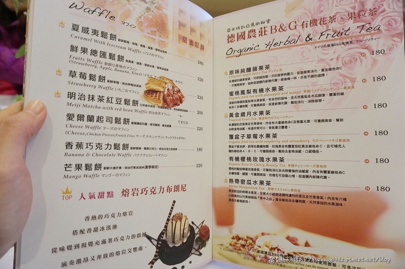 板橋新埔下午茶Oyami cafe73.jpg