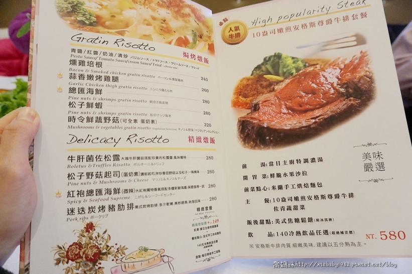 板橋新埔下午茶Oyami cafe70.jpg