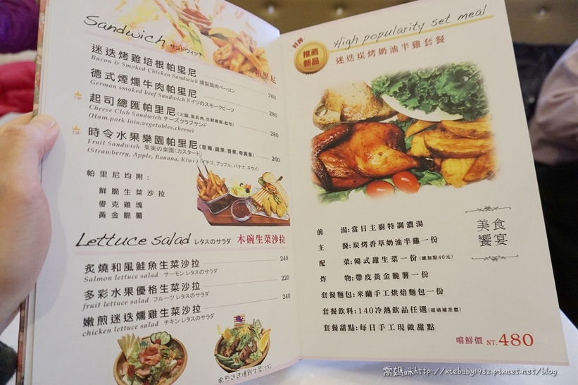 板橋新埔下午茶Oyami cafe71.jpg