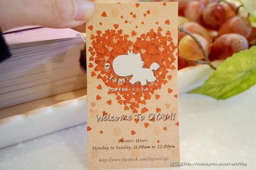 板橋新埔下午茶Oyami cafe75.jpg