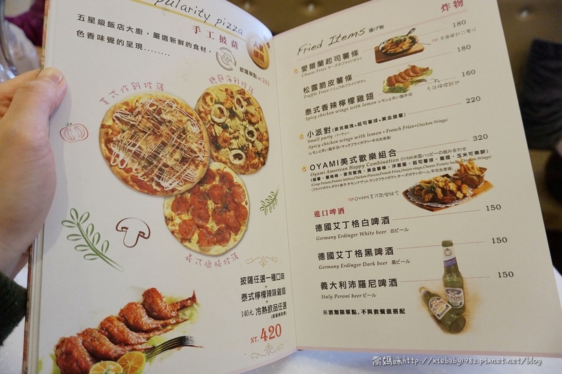 板橋新埔下午茶Oyami cafe72.jpg