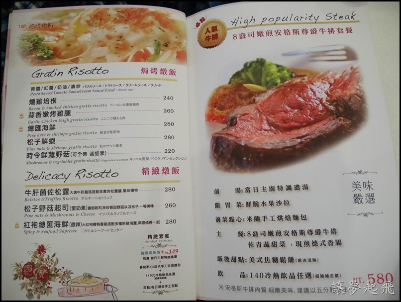 板橋 新埔 Oyami Cafe118