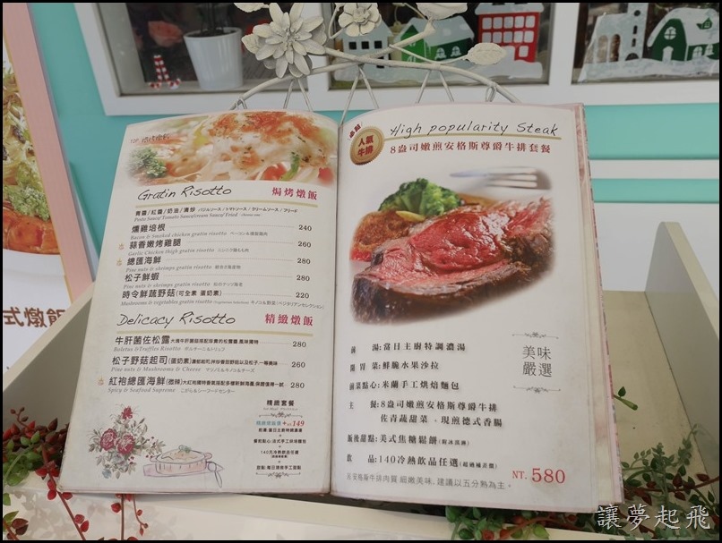 板橋 新埔 Oyami Cafe080