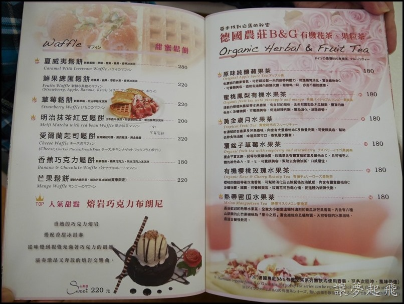 板橋 新埔 Oyami Cafe121