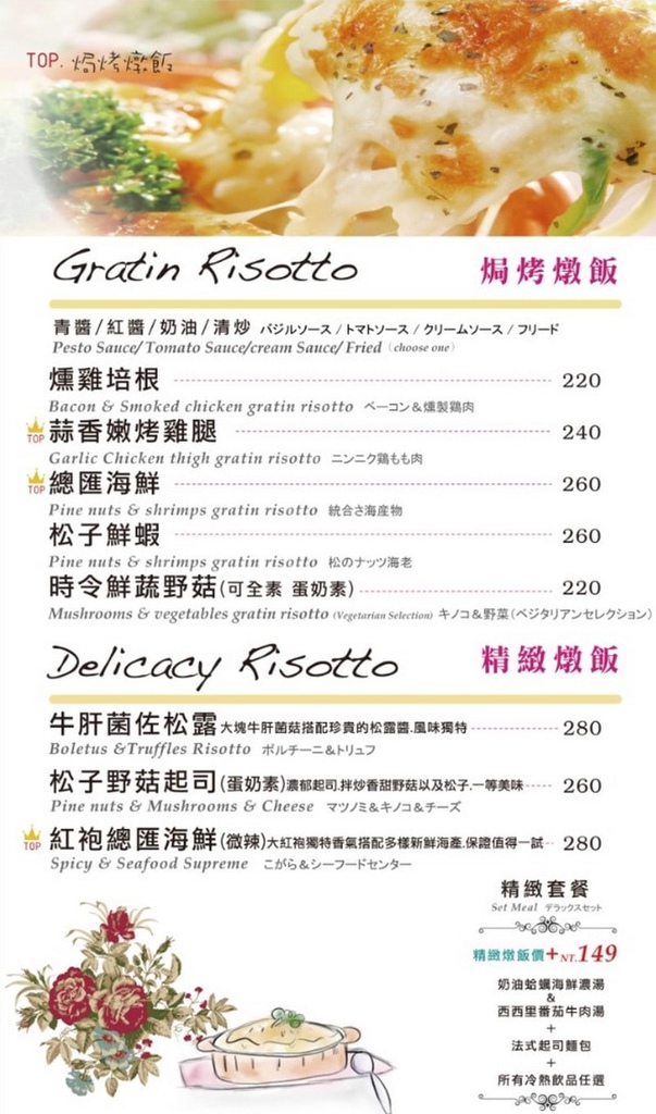 43721-1482908878-12588899_l.jpg?v=1482908880