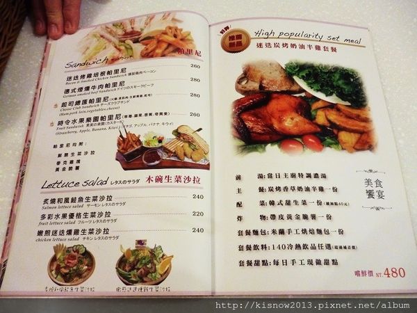 亞米27-菜單.JPG