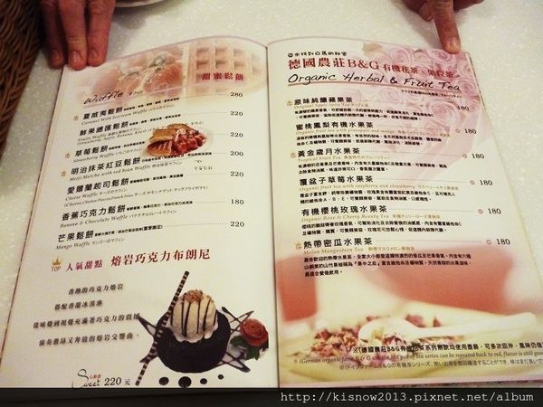 亞米29-菜單.JPG