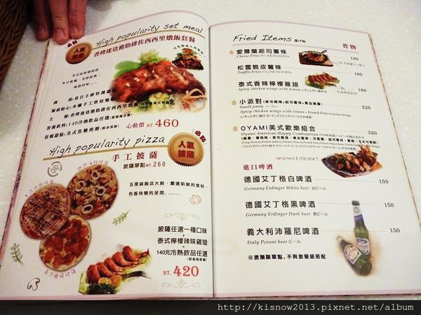 亞米28-菜單.JPG