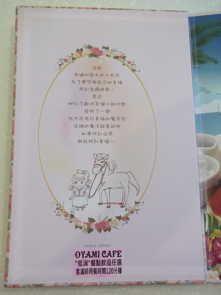 cm20170127___0072a0fac2cdf5386cf2e9974b6