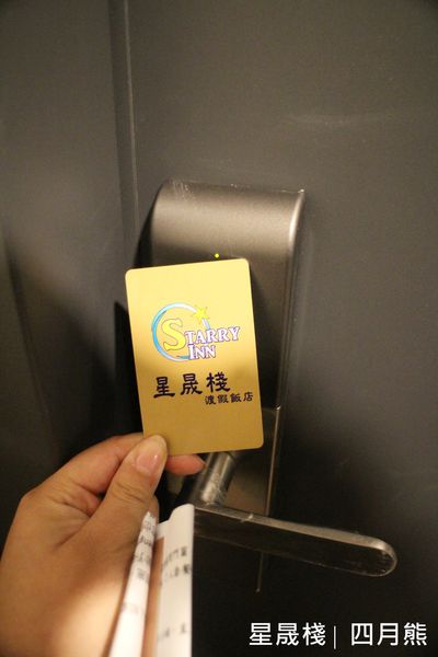 1060211-星晟棧-12