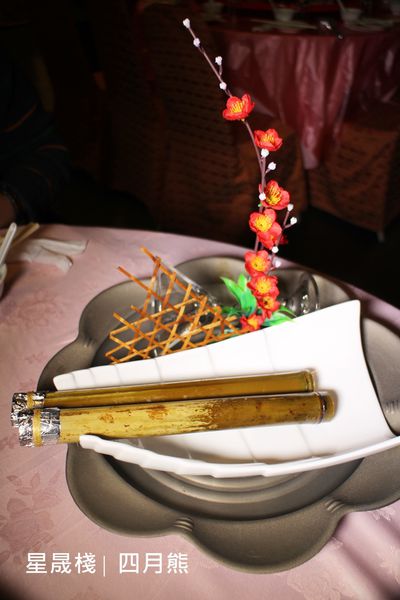 1060211-星晟棧-30