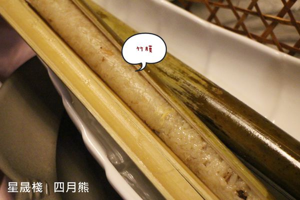 1060211-星晟棧-38