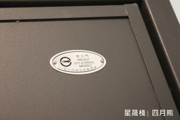 1060211-星晟棧-28