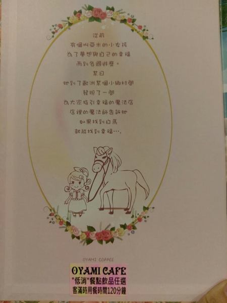 cm20170131___875f2fd54b537723cde2b5028b4