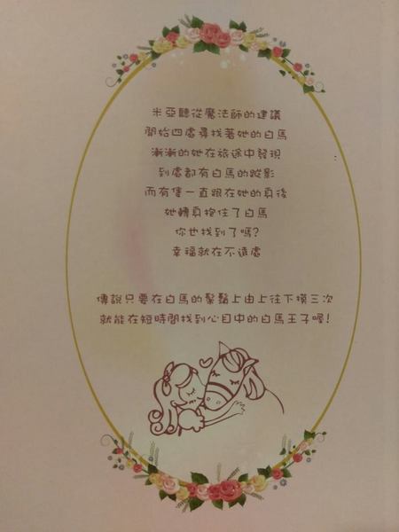 cm20170131___5fa93876782cfab3f5d7deb3afb